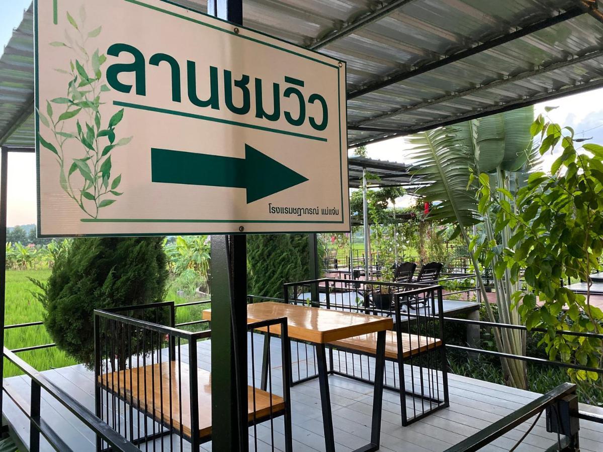 Chadaporn Mae Chaem Hotel Buitenkant foto
